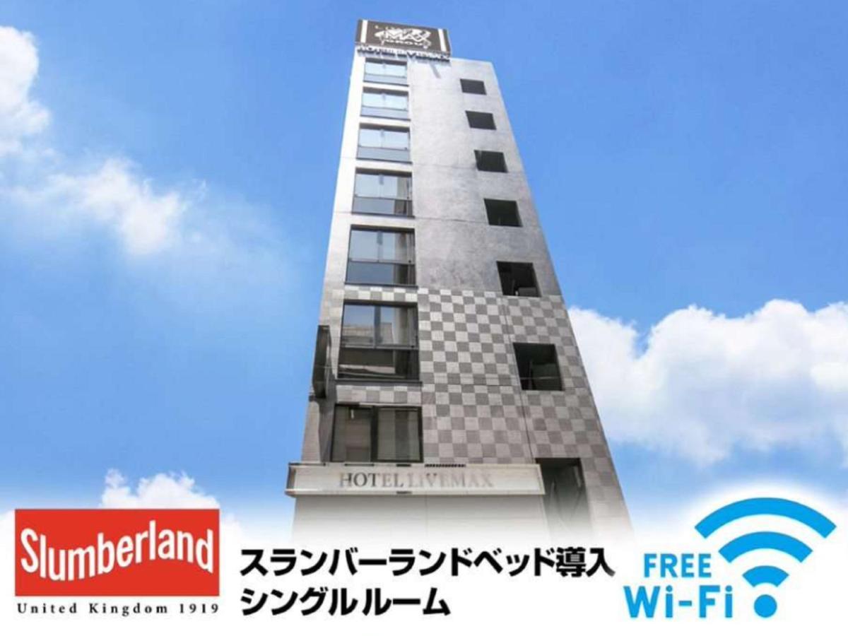 Hotel Livemax Nihonbashi Ningyocho Τόκιο Εξωτερικό φωτογραφία